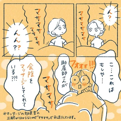 yasuco11_02
