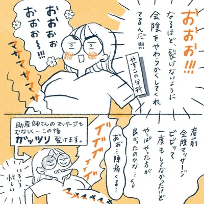 yasuco11_03