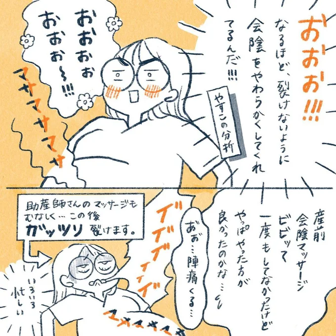 yasuco11_03