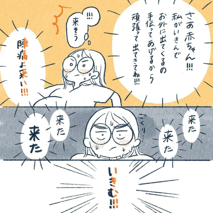 yasuco12_04