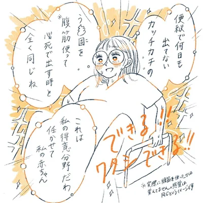 yasuco12_06