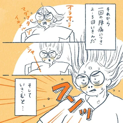 yasuco13_01
