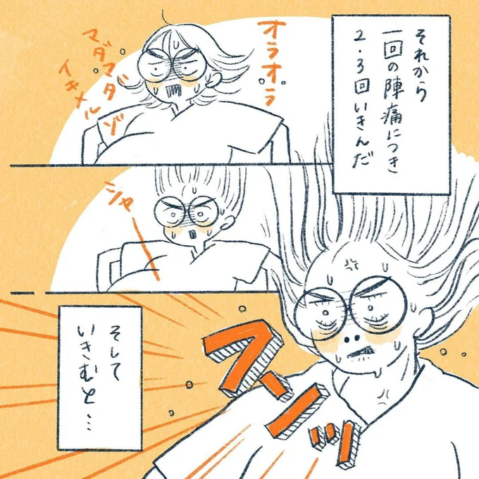yasuco13_01