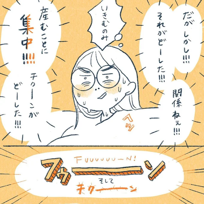yasuco13_03