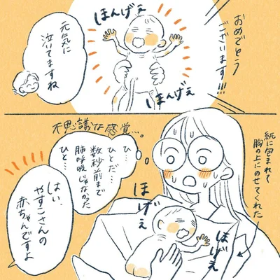 yasuco14_01