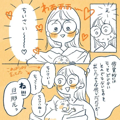 yasuco14_02