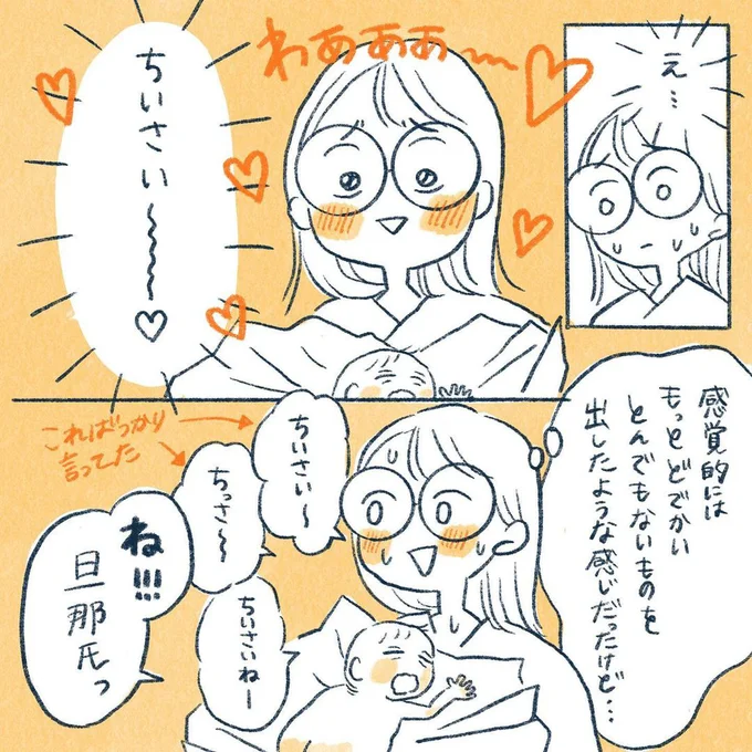 yasuco14_02