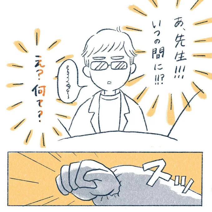 yasuco14_05