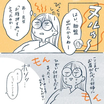 yasuco14_07