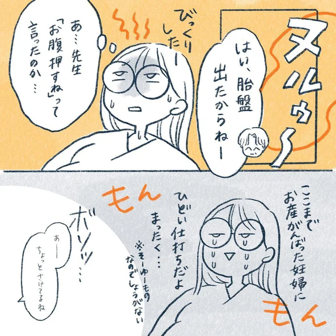 yasuco14_07