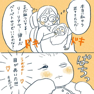 yasuco15_02