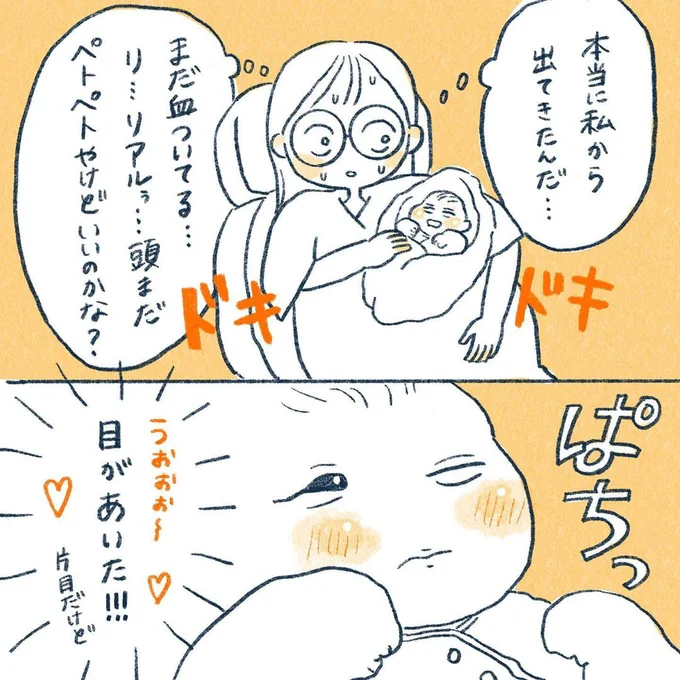 yasuco15_02