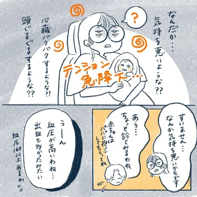 yasuco15_04