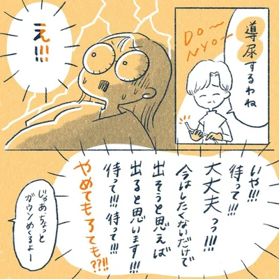 yasuco16_02