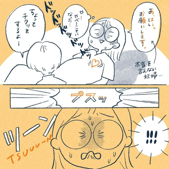 yasuco16_03