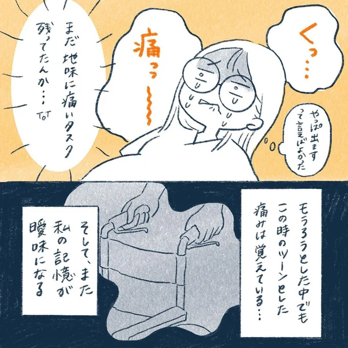yasuco16_04