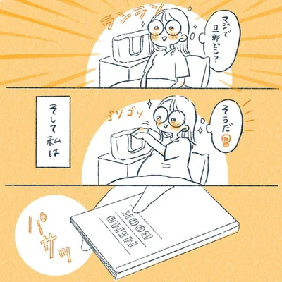 yasuco16_06