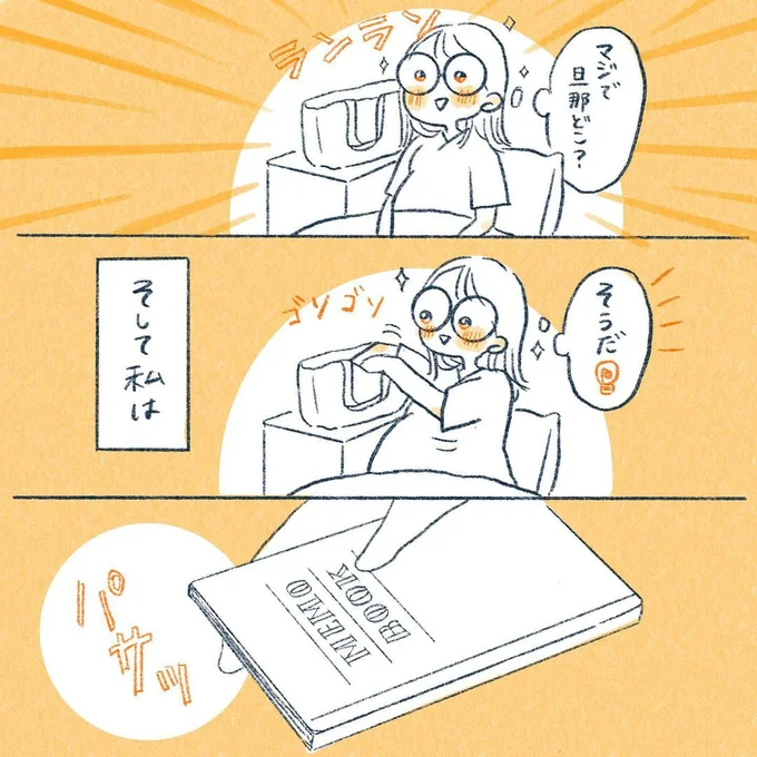 yasuco16_06
