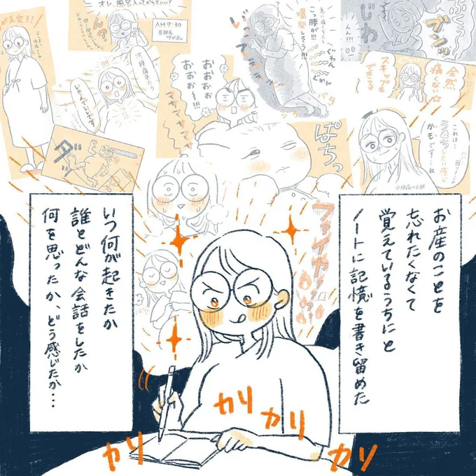 yasuco16_07