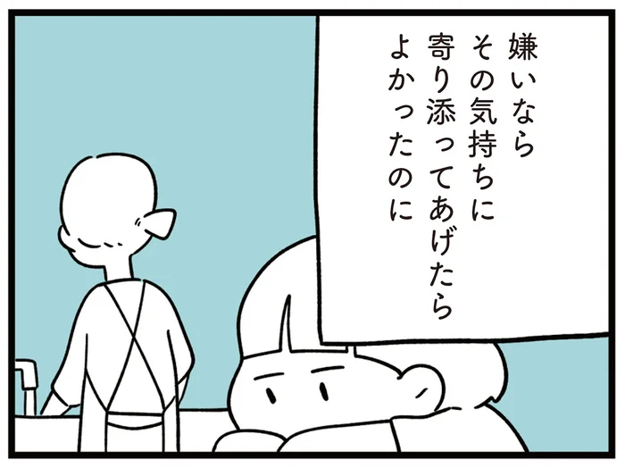 約半年間の不登校から復帰。娘の気持ちに寄り添えなかった当時／娘はいじめなんてやってない（13）