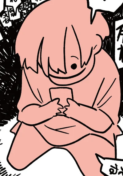 そこにあったのは…