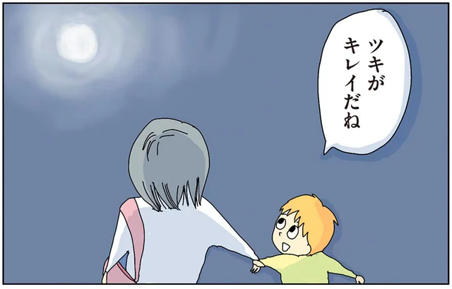 家族が驚いた、子宮がんと診断された妹の決断