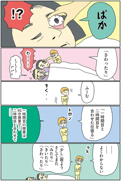 …よくわからない