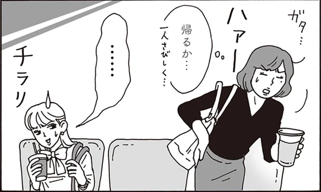 実はちょっと似てる？傷心の先輩と意外な場所で出会った白川さん