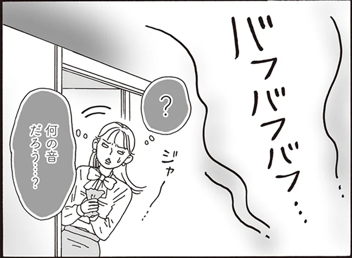 バフバフバフ…職場のトイレから聞こえてきた、新入社員のSOS