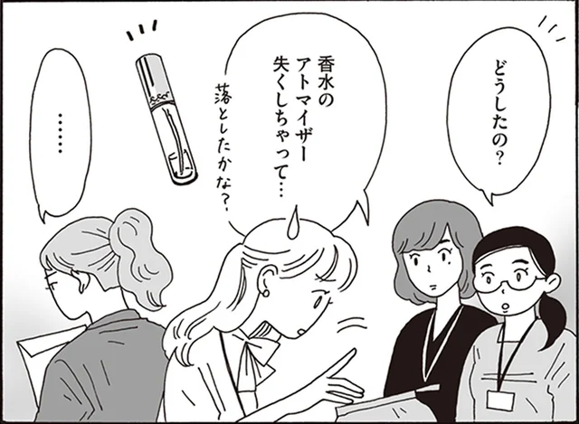 誰かが盗んだ？まさか同期？騒ぎ立てる先輩を横目に、一切動じない白川さん