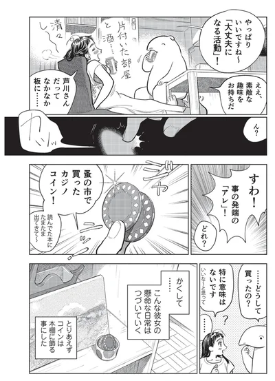 やっぱりいいですね～