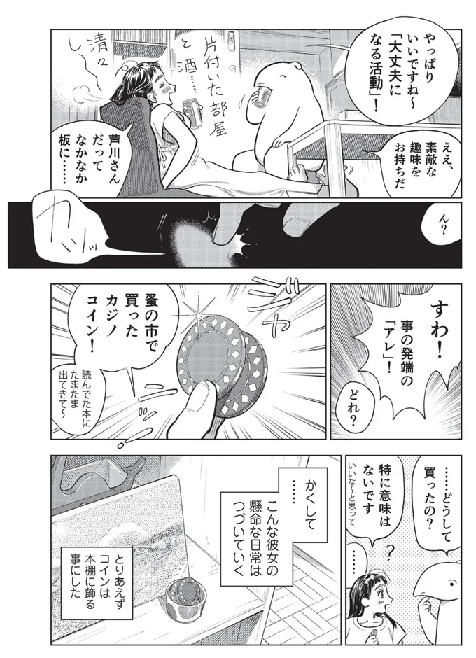 やっぱりいいですね～