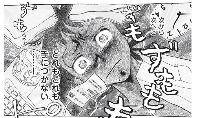 「どれもこれも手に付かない…!」 散らかった部屋で「大丈夫」になる方法はただ一つ!