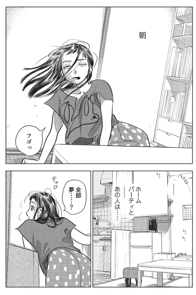 『大丈夫倶楽部』より