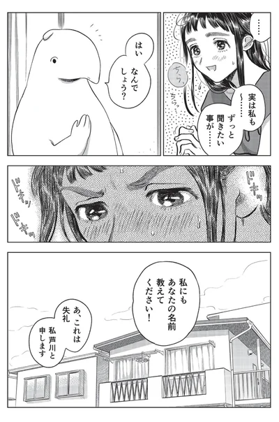 『大丈夫倶楽部』より