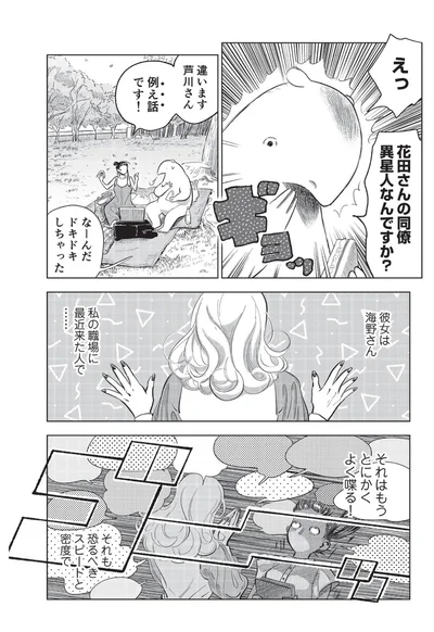 『大丈夫倶楽部』より