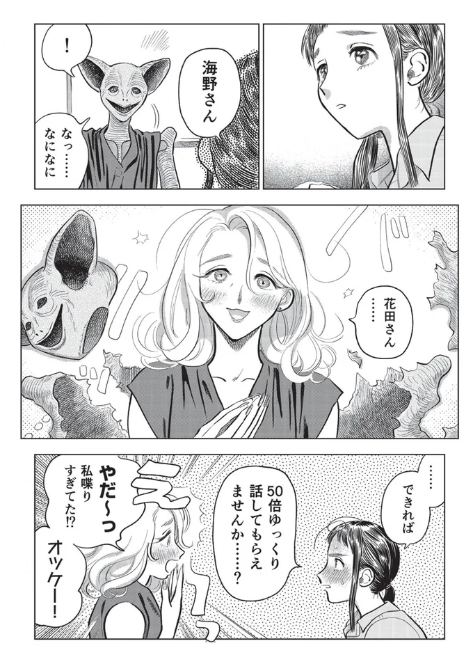 『大丈夫倶楽部』より