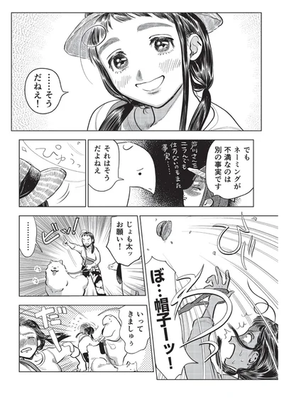 『大丈夫倶楽部』より
