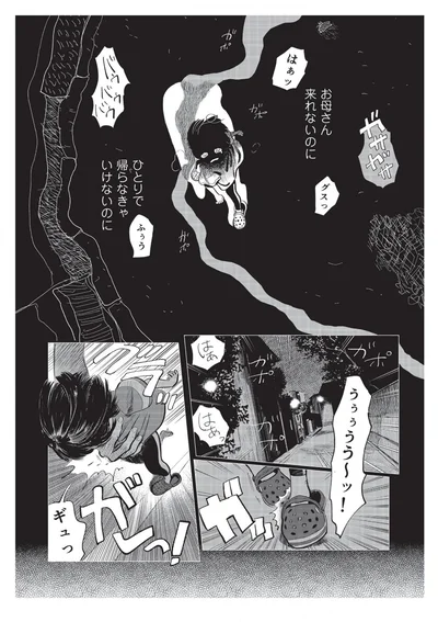 『大丈夫倶楽部』より