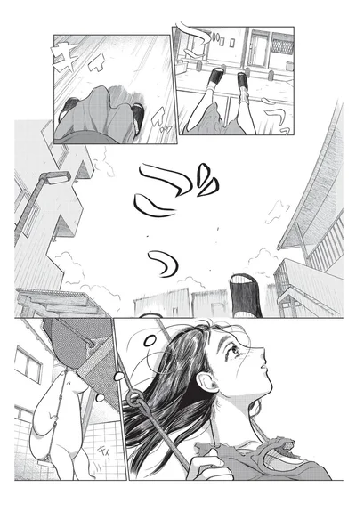 『大丈夫倶楽部』より