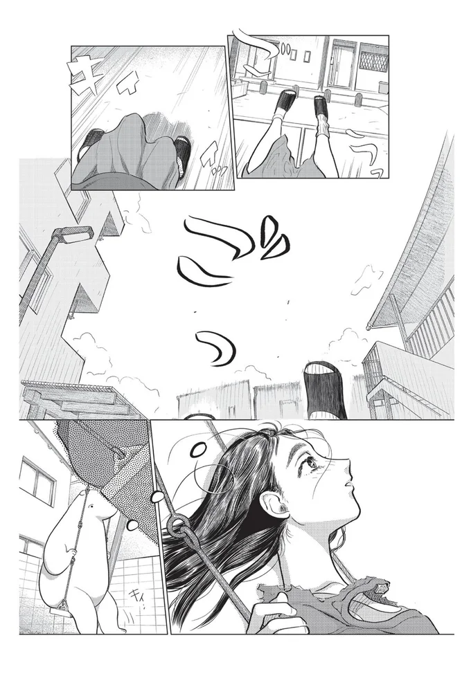 『大丈夫倶楽部』より