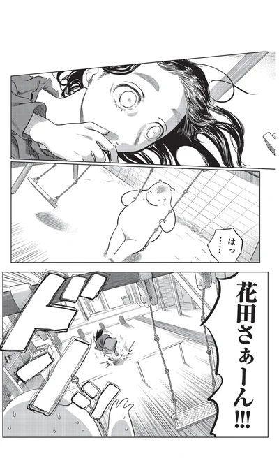 『大丈夫倶楽部』より