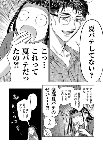 『大丈夫倶楽部』より