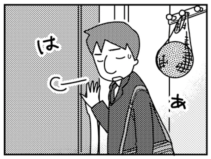 夜の誘いを断られた翌日。夫はため息をつき、妻は怒り心頭！／「君とはもうできない」と言われまして（2）