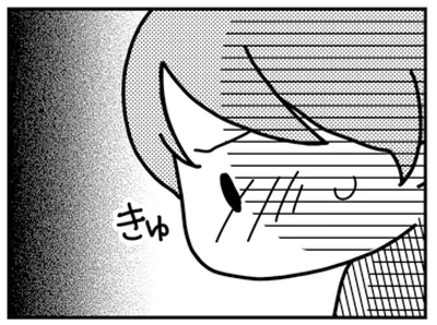 私って、何？