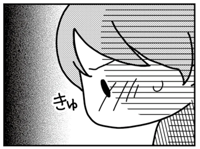 私って、何?