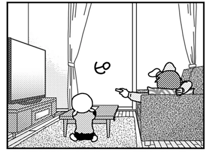 テレビを消して