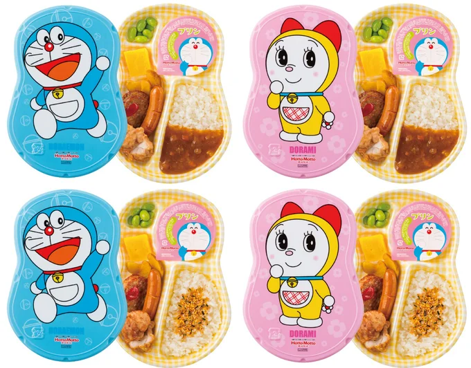 「ドラえもんランチ/ドラミちゃんランチ」はカレーとふりかけの2種類