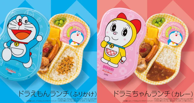 実は知っているようで知らない世界…ほっともっと「ドラえもん」商品驚きトリビア４つ