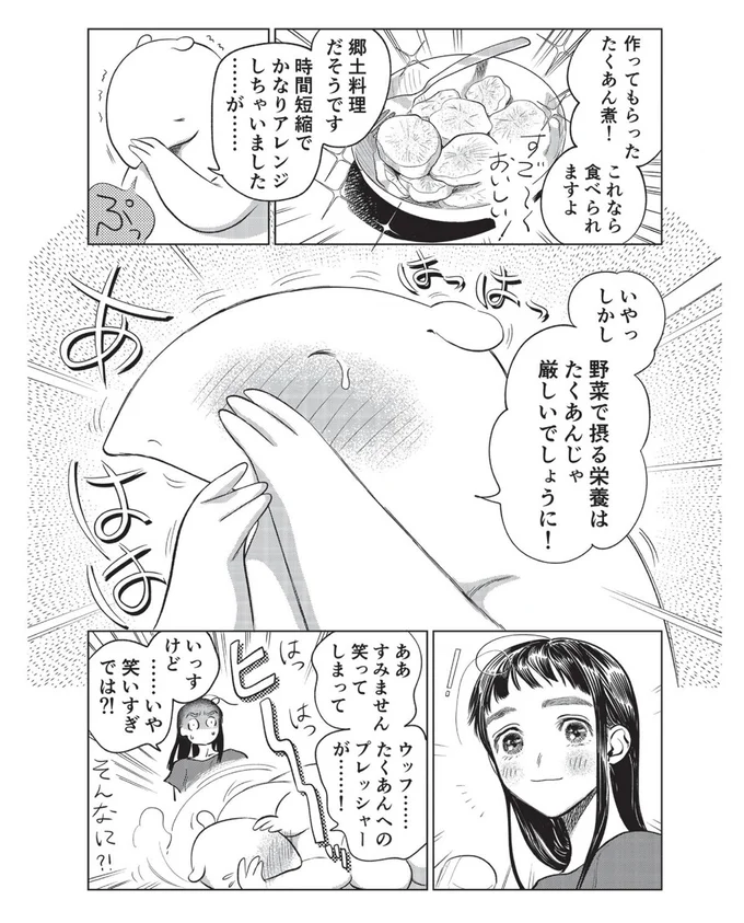 いや笑い過ぎでは！？